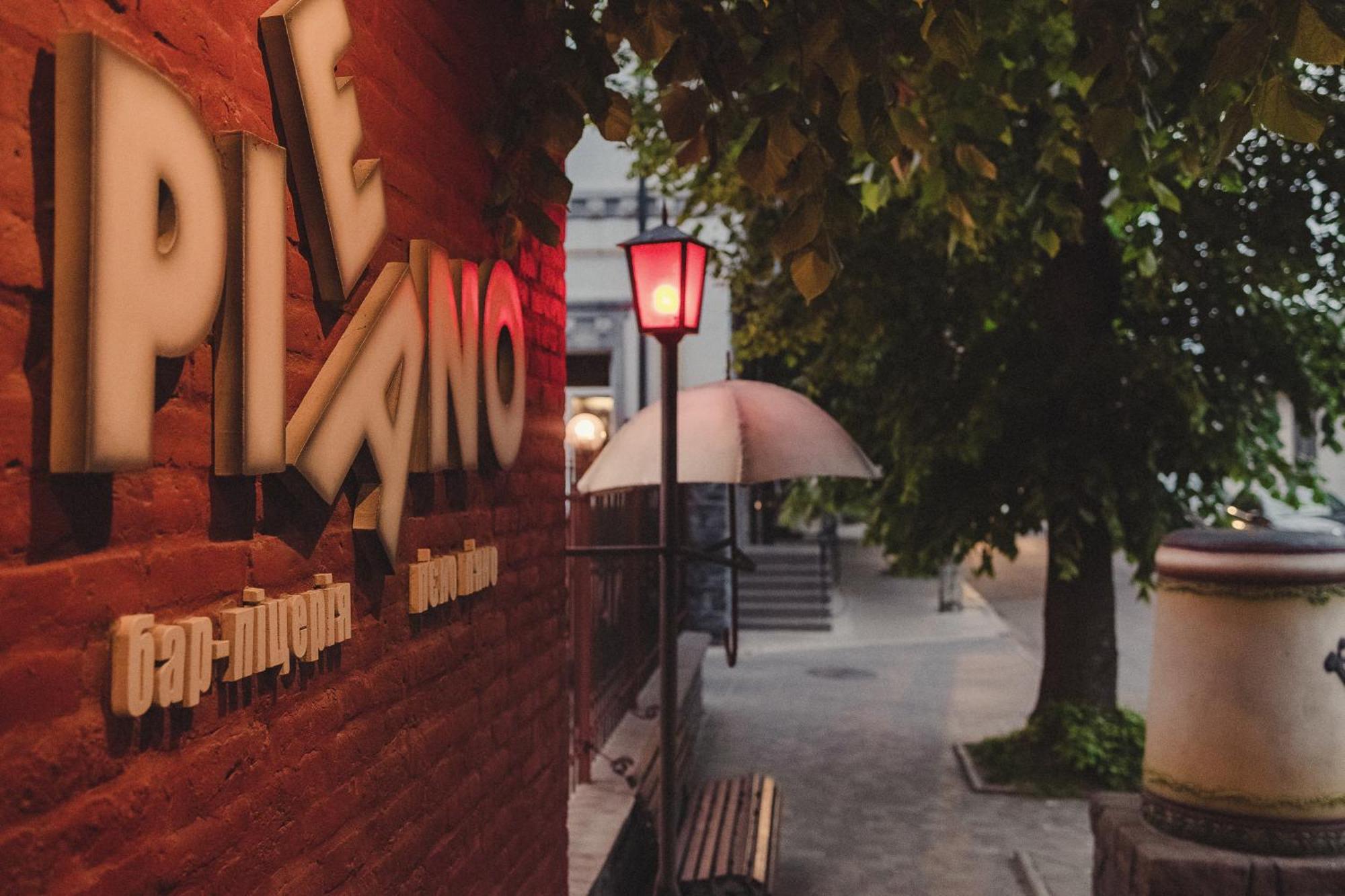 Pieno Piano Hotel Rivne Bagian luar foto